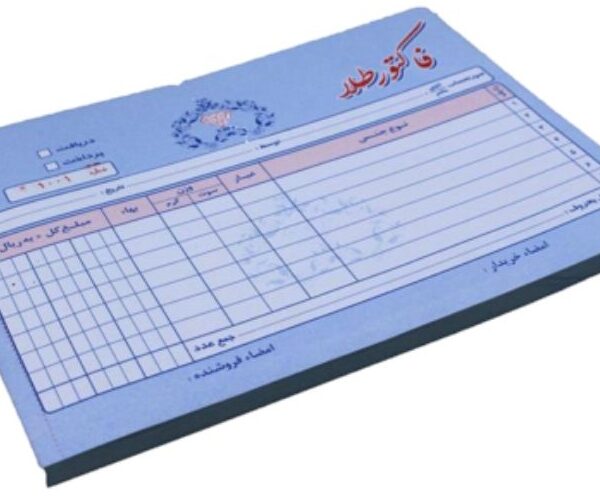 فاکتورهای ویژه بنکداری