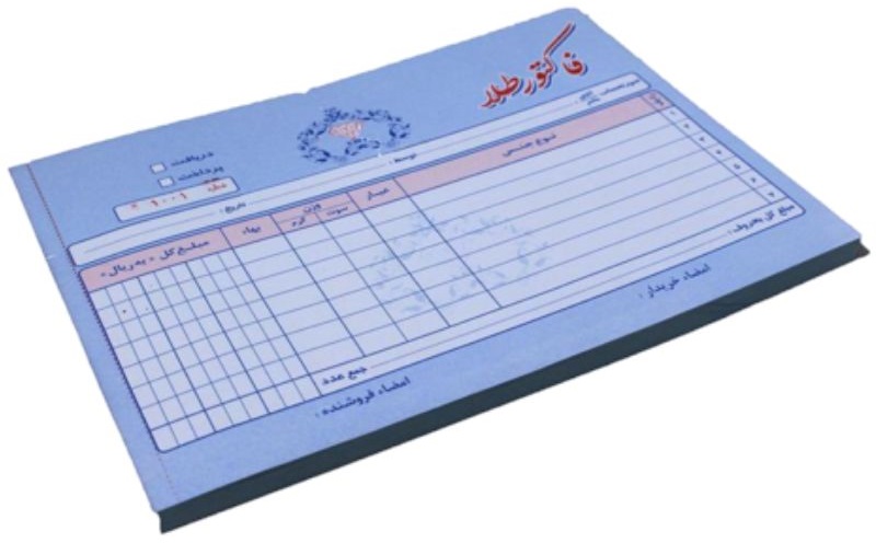 فاکتورهای ویژه بنکداری