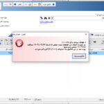 سیستم کنترل موجودی طلا و جواهر
