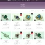 ویترین جواهرات در طراحی سایت جواهرات با وردپرس و نرم افزار ماندگار