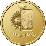 نرم افزار حسابداری بنکداری طلا مسبح ماندگار