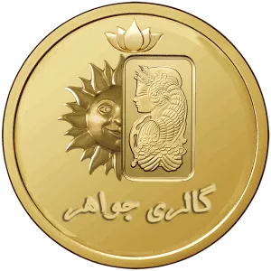 نرم افزار حسابداری طلا و جواهر فروشی