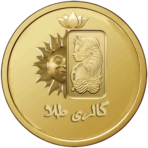 نرم افزار حسابداری طلا فروشی