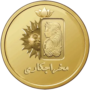 نرم افزار حسابداری مخراجکاری طلا ، مخراچی طلا و جواهر