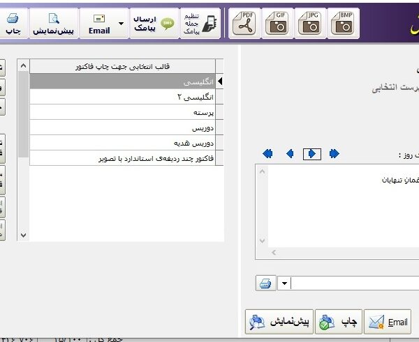 فراخوان طرح جدید در قالب های چاپ
