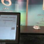 Jewelry Inventory system