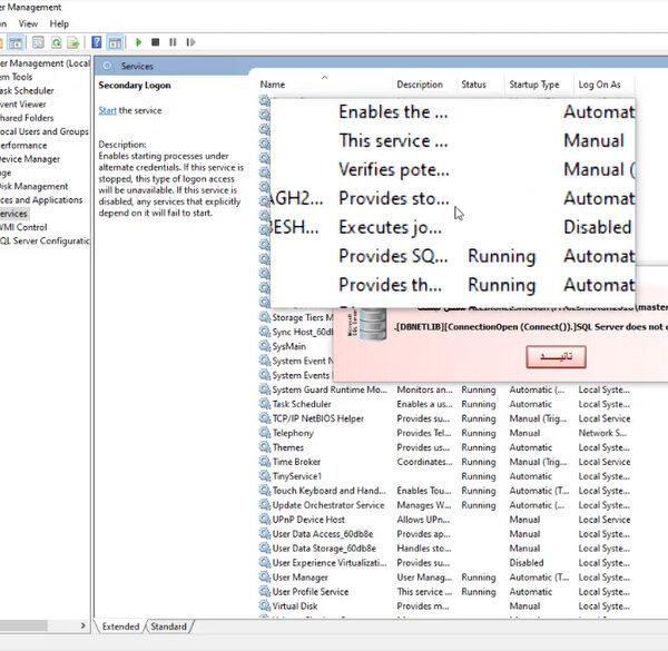 Tutorial on troubleshooting connection-loss with SQL service
