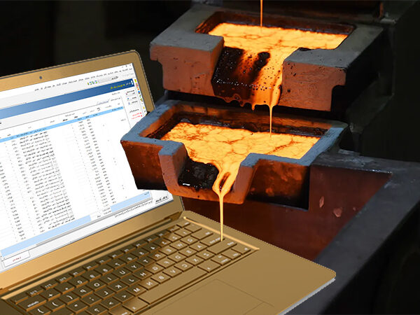 نرم‌افزار حسابداری معاملات طلای آب‌شده