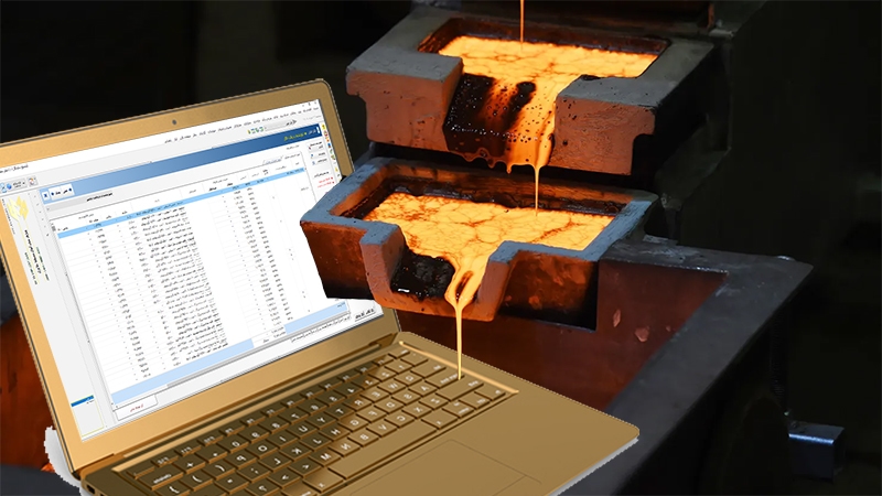 نرمافزار حسابداری معاملات طلای آبشده