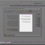 create-new-fiscal-year-and-translate-info