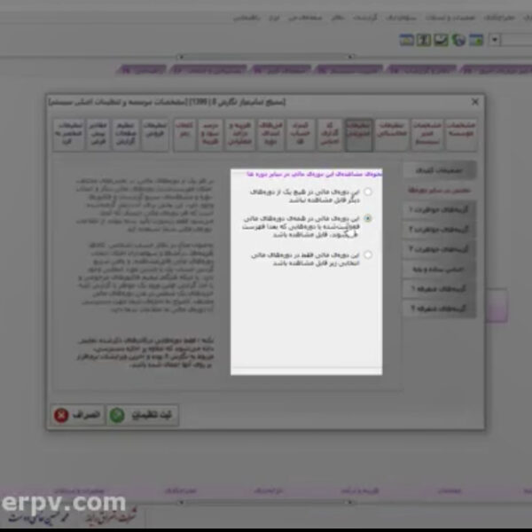 create-new-fiscal-year-and-translate-info