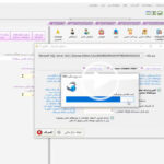 انتقال اطلاعات از یک دوره مالی به دوره مالی دیگر