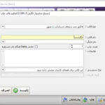 load template for print invoice