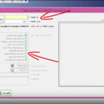 Special program for the gold producers' guild