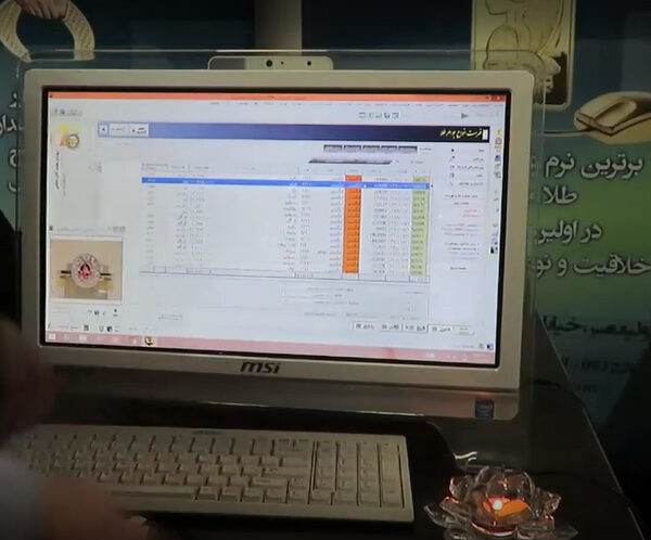 فیلم مربوط به کنترل جواهرات با تگ‌های RFID